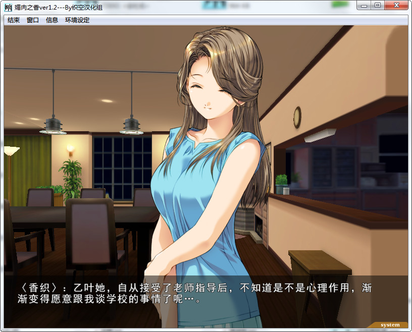 媚肉之香+番外篇 汉化版 媚肉之香+番外篇 汉化版