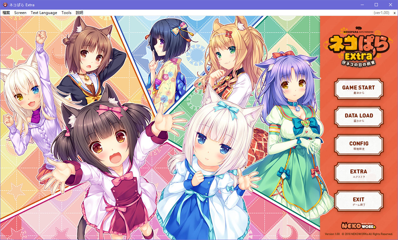 【汉化h游戏美少女游戏下载/百度云/VIP】巧克力与香子兰/NEKOPARA Extra