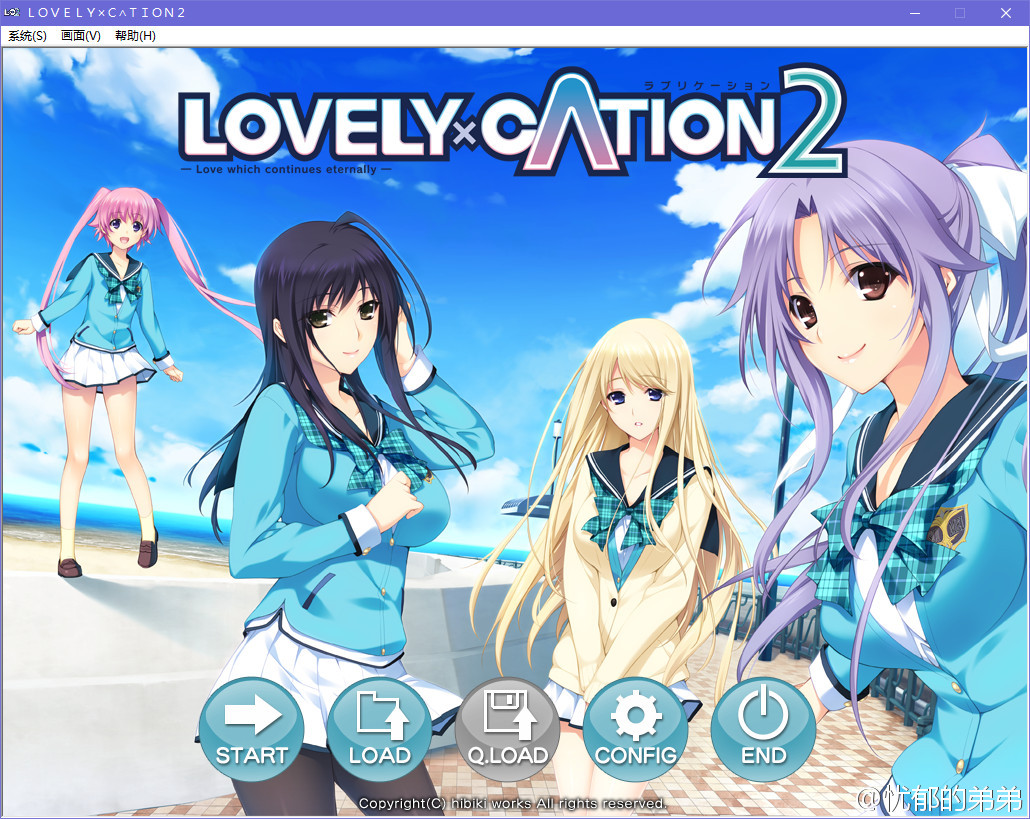 【汉化h游戏介绍】LOVELY×CATION2