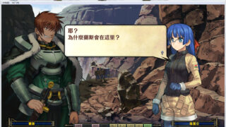 【汉化h游戏美少女游戏介绍/下载/百度云/VIP】兰斯系列新作——兰斯9赫尔曼革命发布