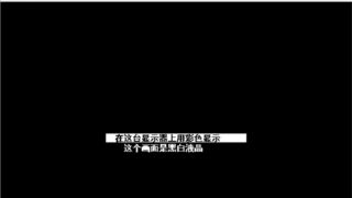 【Galgame美少女游戏下载/磁力/VIP】在世界尽头歌唱恋曲的少女 YU-NO