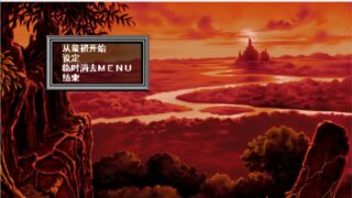 【Galgame美少女游戏下载/磁力/VIP】在世界尽头歌唱恋曲的少女 YU-NO