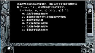 【Galgame美少女游戏下载/磁力/VIP】在世界尽头歌唱恋曲的少女 YU-NO