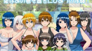 【安卓】【H游戏美少女游戏下载/百度云/VIP】繁星汉化/我的暑假秘密回忆完结版