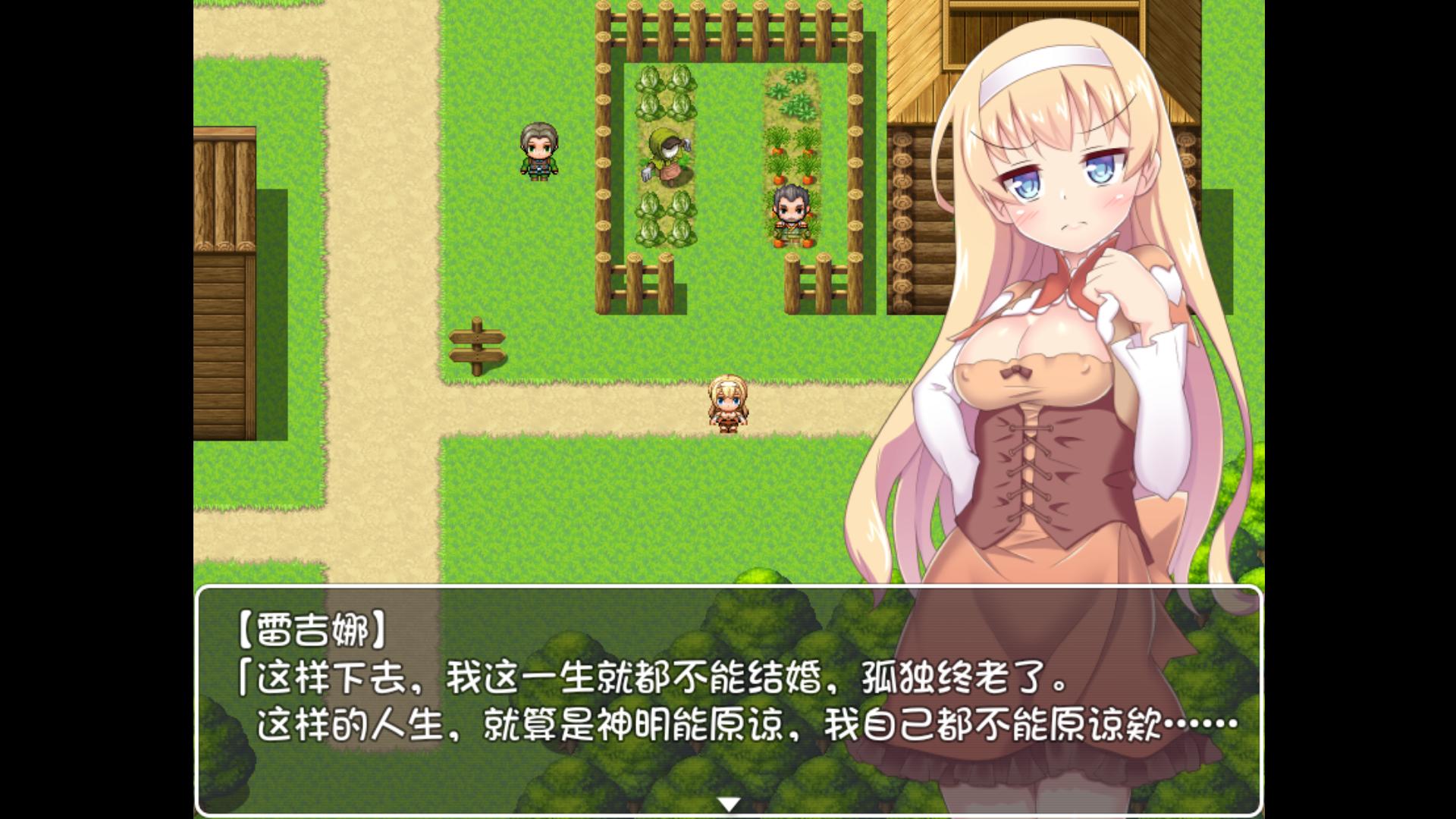 【安卓/krkr2】【H游戏美少女游戏下载/VIP】结婚就要从H开始啊！