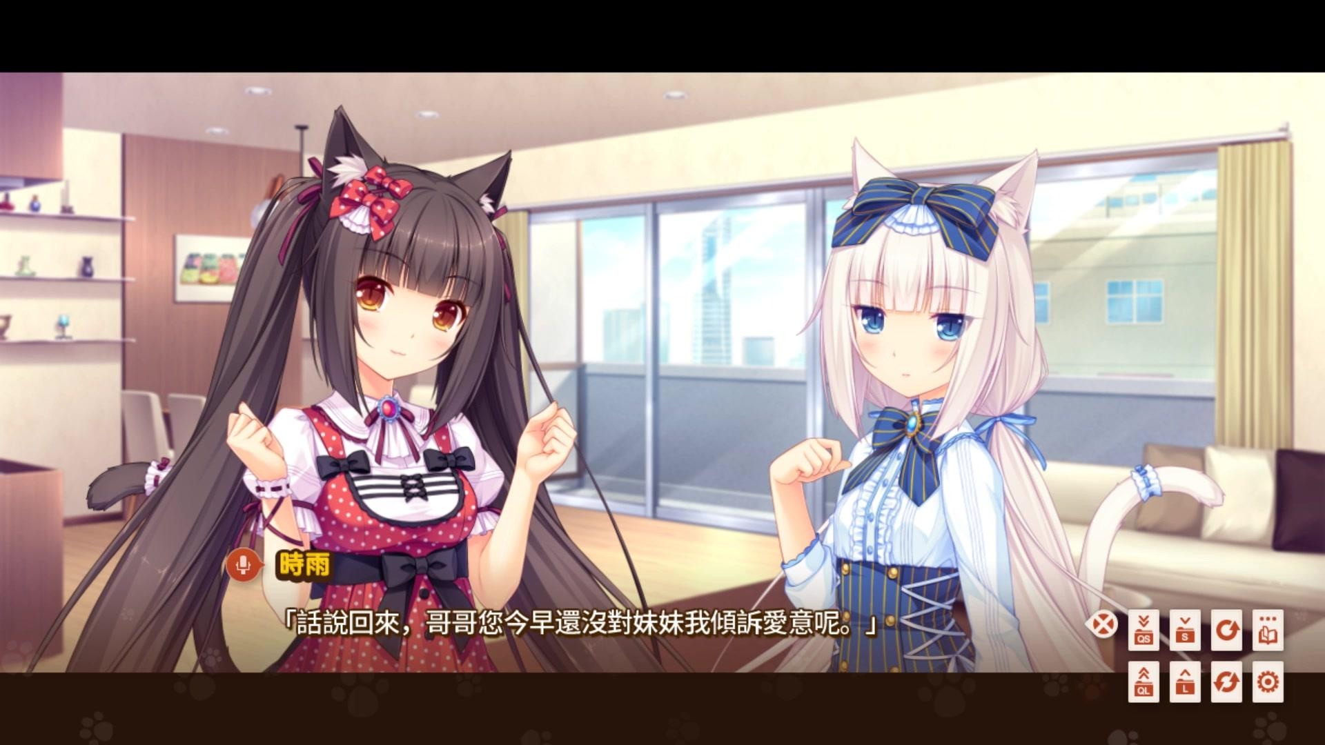 【汉化h游戏美少女游戏下载/VIP】NekoparaVol.0巧克力和香子兰（艹猫）