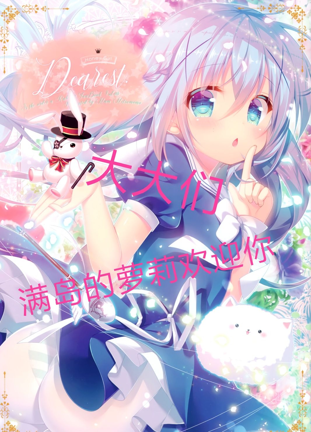 【汉化h游戏分享】重生萝莉岛