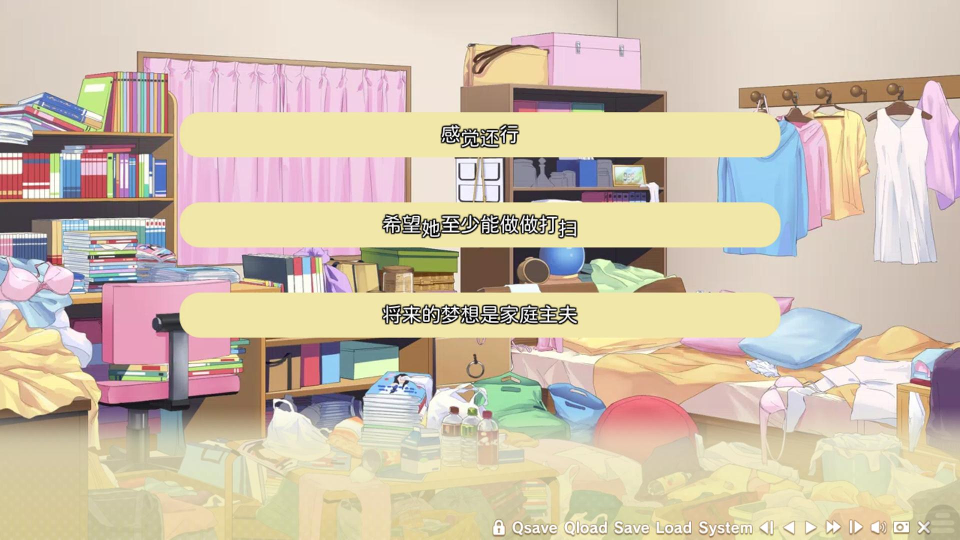 【汉化h游戏美少女游戏下载/磁力/VIP】寄宿之恋/借宿下的恋爱/かりぐらし恋爱