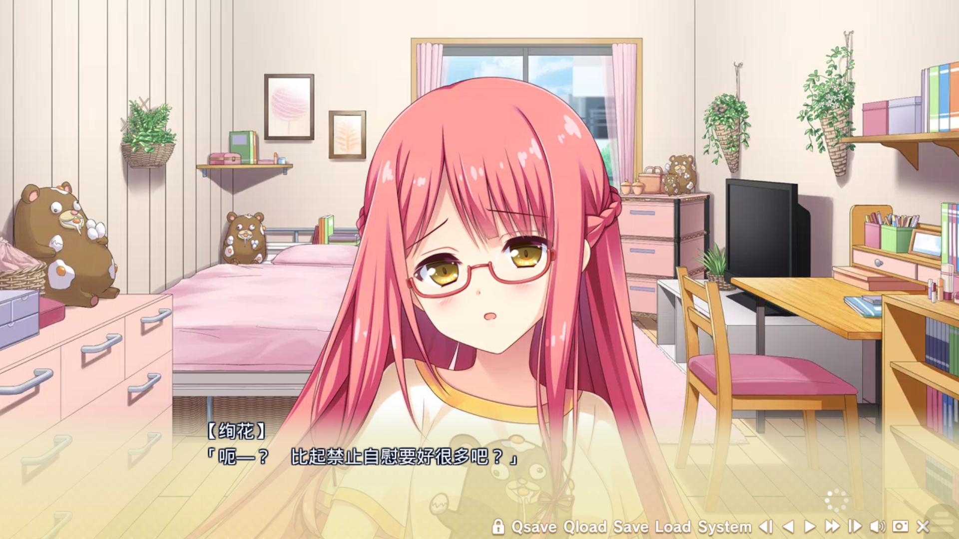 【汉化h游戏美少女游戏下载/磁力/VIP】寄宿之恋/借宿下的恋爱/かりぐらし恋爱