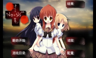 【安卓/ONS】【汉化h游戏介绍】色亡