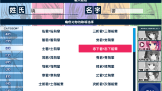 【汉化h游戏下载/115/百度云/磁力】LOVELY×CATION