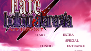 【汉化h游戏下载/百度云/VIP】Fate/hollow ataraxia