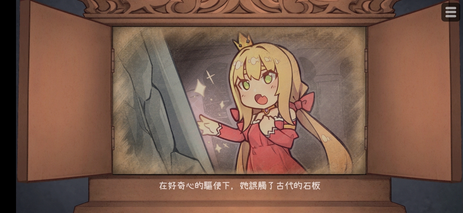 【汉化h游戏下载/VIP/百度云】【安卓】恶魔的石板和被诅咒的犬姬