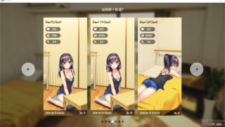 【汉化h游戏美少女游戏下载/百度云/VIP】家出少女v1.2丨pc丨日系SLG游戏