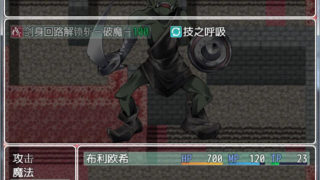 【汉化h游戏介绍】RPG/DIDRPG~SS~王国骑士和拟态迷宫 [PC 500M]