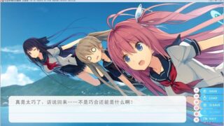 【汉化h游戏美少女游戏下载/VIP】苍之彼方的四重奏汉化版