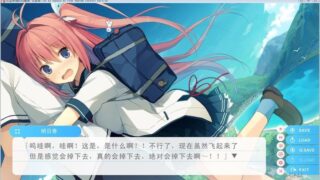 【汉化h游戏美少女游戏下载/VIP】苍之彼方的四重奏汉化版