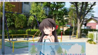 【汉化h游戏介绍】在没有人烟的公园和少女孕育爱情