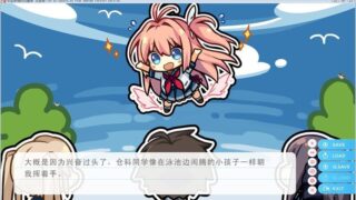 【汉化h游戏美少女游戏下载/VIP】苍之彼方的四重奏汉化版