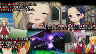 【经典galgame分享】(C76)(同人ゲーム)[私立さくらんぼ小学校] 少女と世界とお菓子の剣 ～Route of AYANO～(iso+mds)