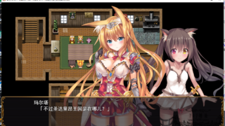 【汉化h游戏介绍】【安卓】公主才不会认输呢