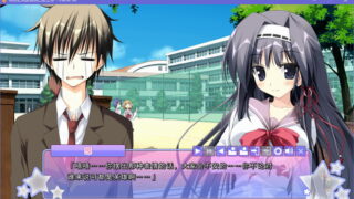 【汉化h游戏美少女游戏下载/百度云/VIP】突然之间发现我已恋上你汉化版【3.6G】