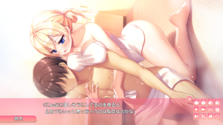 【汉化h游戏下载/百度云/VIP】姐姐回来当你的新娘了哦