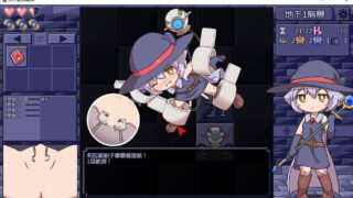 【汉化h游戏下载/百度云】エロトラップスイーパー（H版扫雷/H陷阱扫除者）[50mb]