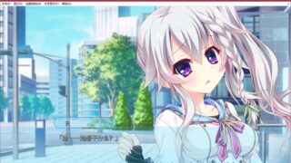 【汉化h游戏美少女游戏分享/磁力/VIP】9-nine-春色春恋春熙风/异能/恋爱