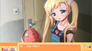 【汉化h游戏下载/百度云】孤独的心：金发少女的伦理教育！中文版