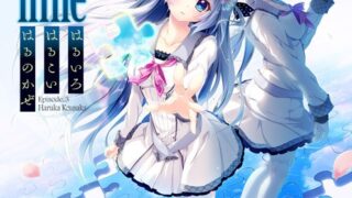 【汉化h游戏美少女游戏分享/磁力/VIP】9-nine-春色春恋春熙风/异能/恋爱