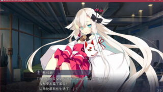 【汉化h游戏美少女游戏下载/磁力/VIP】牵绊闪耀的恋之伊吕波