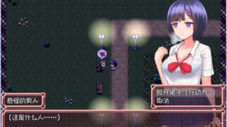 【汉化h游戏下载/VIP】【RPG/汉化】[GORPG]Anthesis 恶魔之咒（アンテシス）汉化版/付存档【200M】