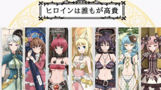 【汉化h游戏美少女游戏下载/VIP】7女孩之战 高贵之女堕落战记！