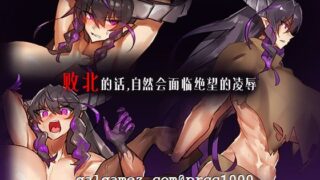 【汉化h游戏下载/百度云】魔王领主和守护骑士 完整精翻汉化版