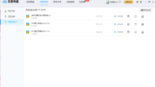 【汉化h游戏美少女游戏下载/磁力/VIP】牵绊闪耀的恋之伊吕波