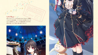 【Galgame游戏周边/游戏设定集】爱上火车官方设定集两本