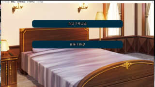 【汉化h游戏下载/百度云】月影的幻影 -解放之羽-