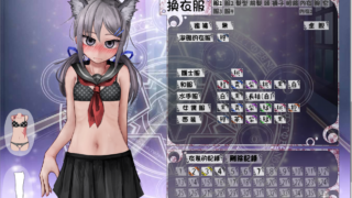 【汉化h游戏下载/百度云】PC 希尔薇 v3.0