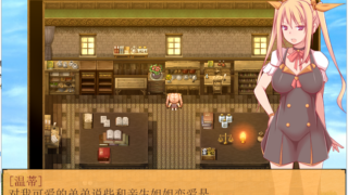 【汉化h游戏下载/百度云/RPG/中文/牛头人】炼金术师姐姐收集精烨的缘由~出轨炼成小宝宝！中文破解版【1G】