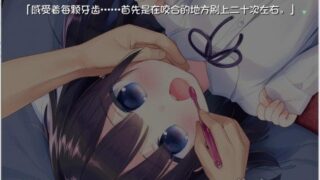 【汉化h游戏美少女游戏下载/VIP】同居恋人洛丽塔