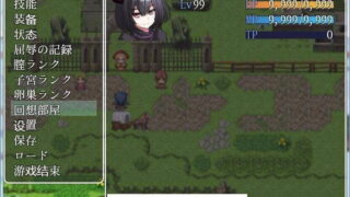 【汉化h游戏/RPG/汉化/VIP下载】捕妻迷宫~谢拉莉德的异种姦终身刑/妻獲り迷宮 精翻汉化版+全CG【820M/新汉化】