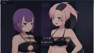 【汉化h游戏下载/百度云/安卓/电脑】死神薇儿汉化完结无码版+原版精翻汉化版