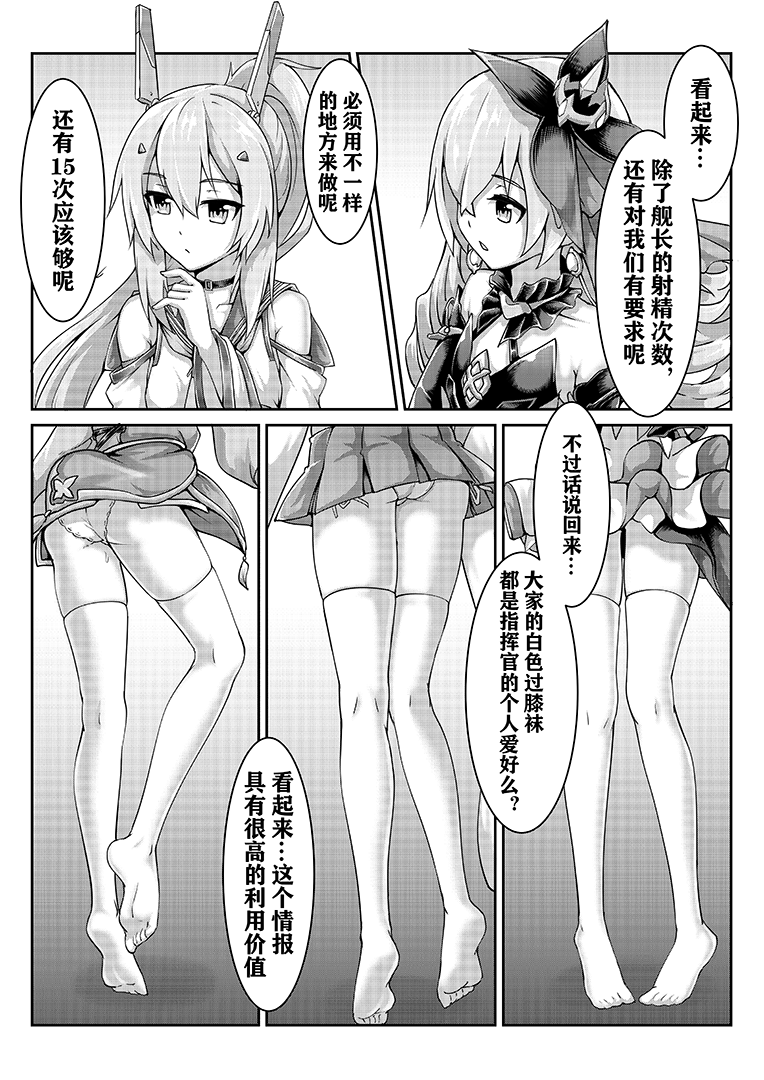 真理之键の十六连射 真理之键の十六连射