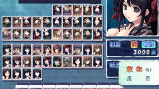 【汉化h游戏下载/百度云/悬疑/推理/麻将】和之匣