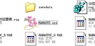 【汉化h游戏下载/百度云】伪娘潜入/后宫/花与乙女的祝福