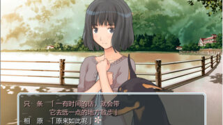 【汉化h游戏下载/百度云】君吻～小小惊喜剧场～