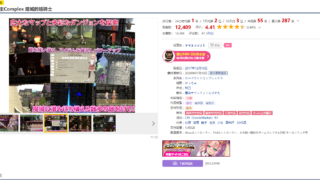 【汉化h游戏下载/ACT/官中/横版2.5D】 骑士领主Complex 魔城的姬骑士 V1.21 DL官方中文版 付全回想 【3.2G】