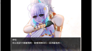 【汉化h游戏下载/RPG/官中/步兵】 失落之白 - EP1 与世隔绝的白族 官方中文步兵版【1G】