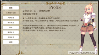 【汉化h游戏下载/ACT/官中/横版2.5D】 骑士领主Complex 魔城的姬骑士 V1.21 DL官方中文版 付全回想 【3.2G】